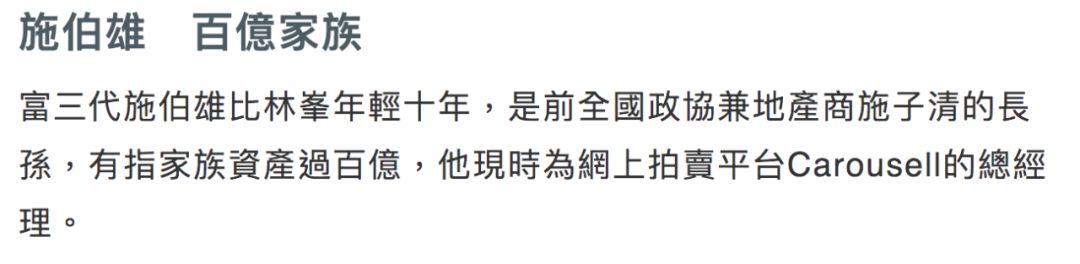 林峯谈爱情,林峯谈感情