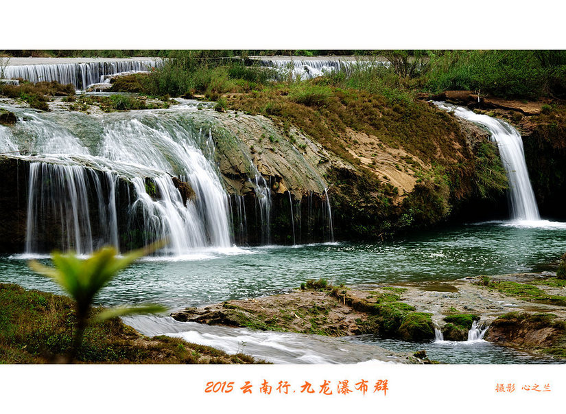 彩云之南绝美风景,彩云之南九乡美景