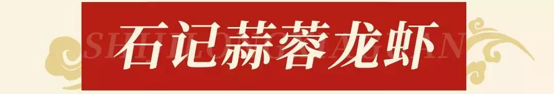 邯郸这家餐厅惊艳你的味蕾,邯郸小龙虾推荐