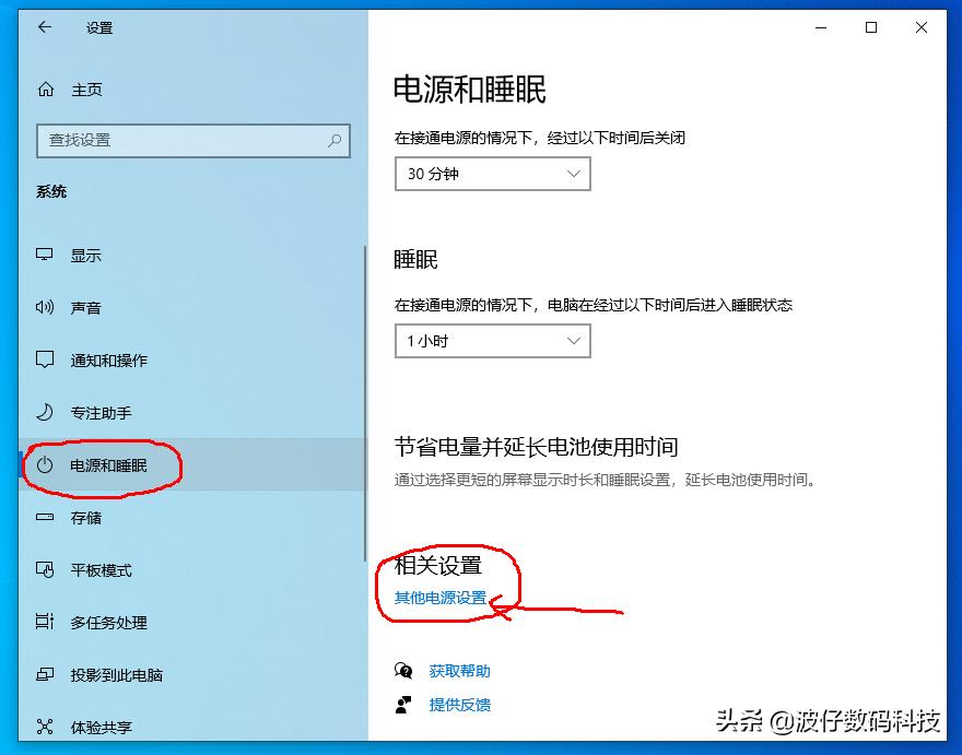 windows10重新启动计算机命令,windows10怎么快速打开计算机