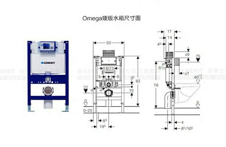 自己独立安装壁挂马桶遇到的那些坑!!!从水电开始就踩坑
