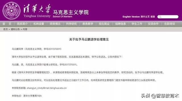 高考状元两次清华一次北大,复旦学生7门功课挂科被劝退