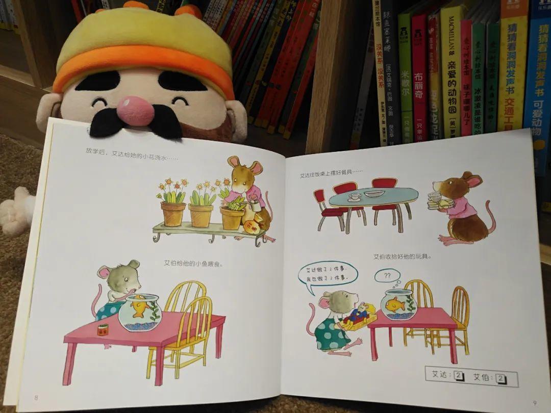 幼儿园园长数学启蒙绘本3-6岁,数学启蒙绘本书籍推荐