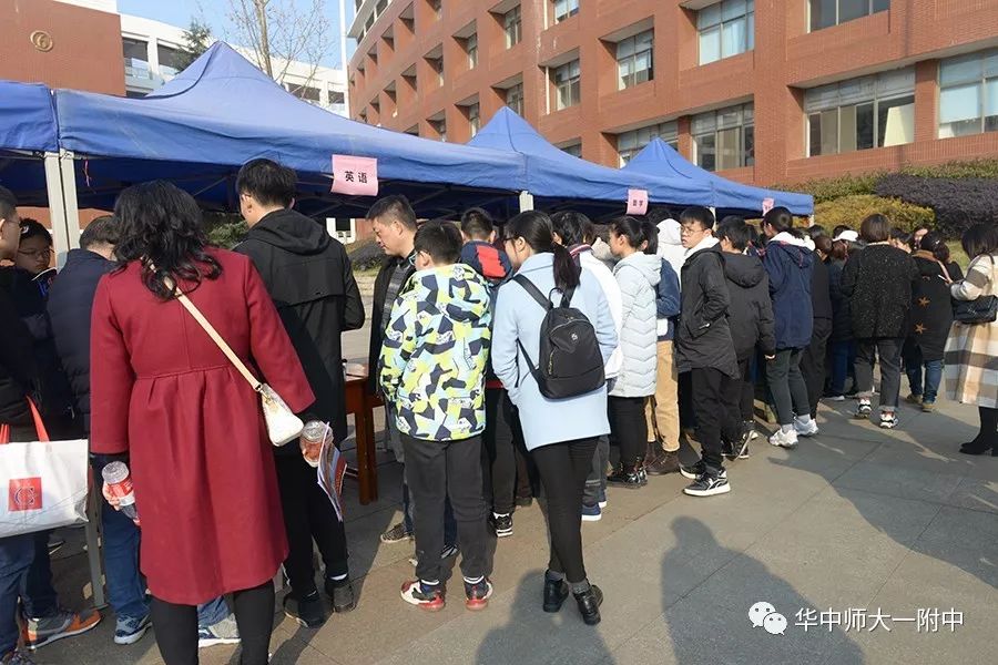 华师一校园开放日,华师一附中开放日活动