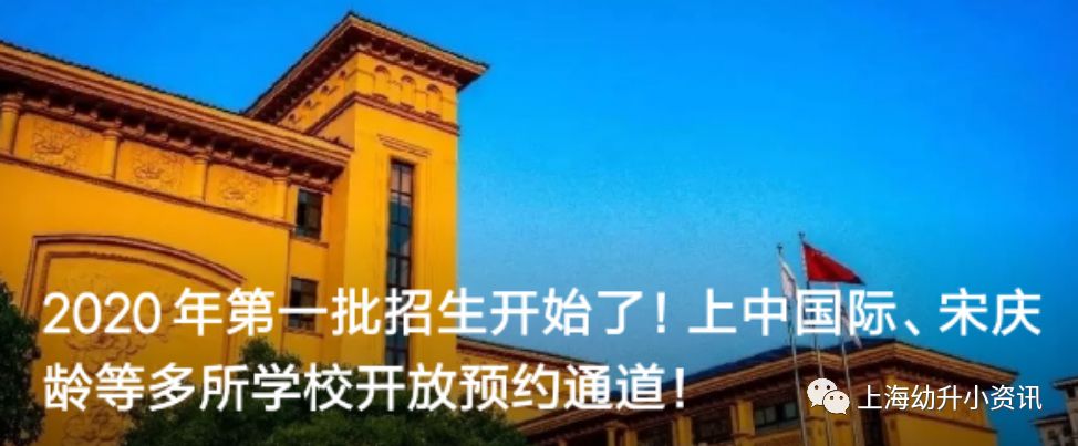 上海民办幼儿园生源竞争压力大,上海幼儿园竞争