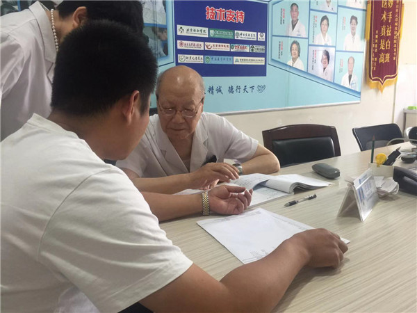 庄逢康大夫,北京同仁医院会诊中心和特需专家