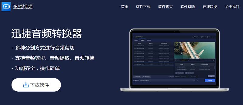 推荐几个可以免费下载音乐的网址,免费无损音乐下歌的网站有哪些