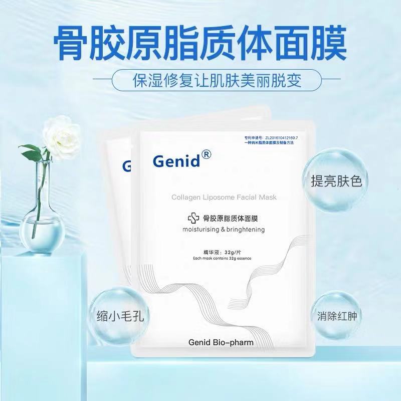 最补水的面膜是医美面膜吗,性价比高的面膜推荐国产