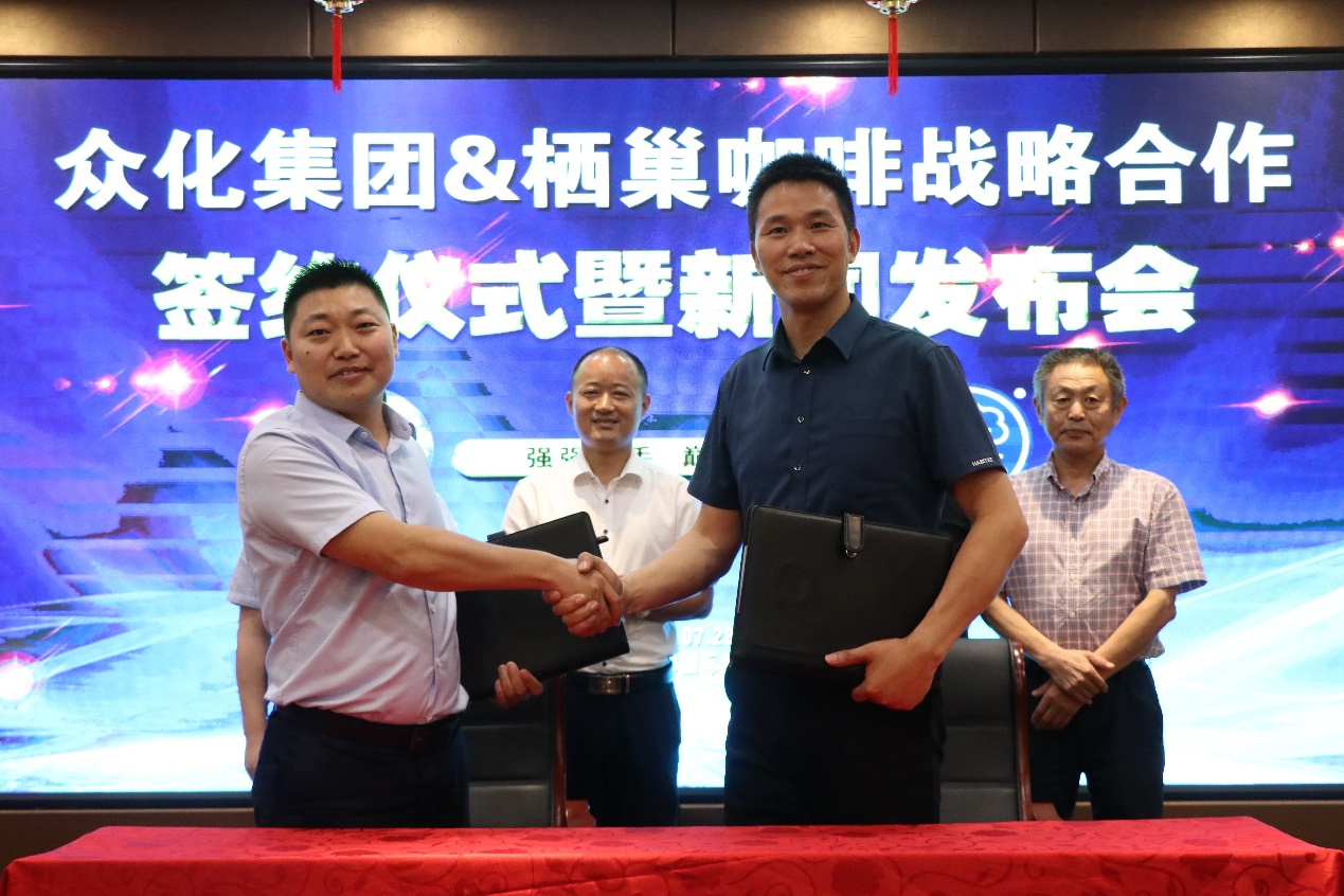 栖巢咖啡庐州天地店直播,栖巢咖啡抖音团购公元荟店