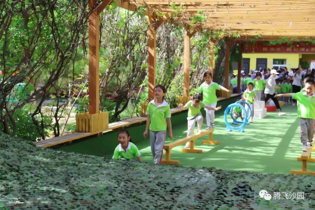 幼儿园我是小红军重走长征路游戏,小班重走长征路闯关游戏