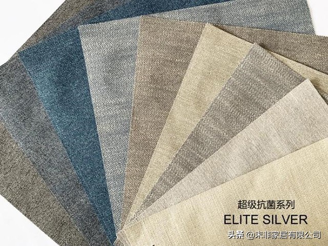 家居面料软体家具,软体家具原材料