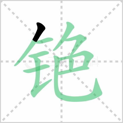 一个喜欢足球的体育老师,我有一个特别喜欢的老师