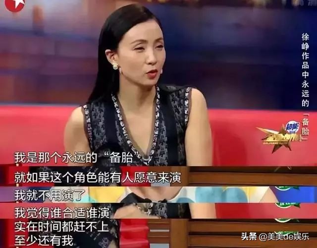自曝是老公的备胎,正当红退圈,只想做家庭主妇?