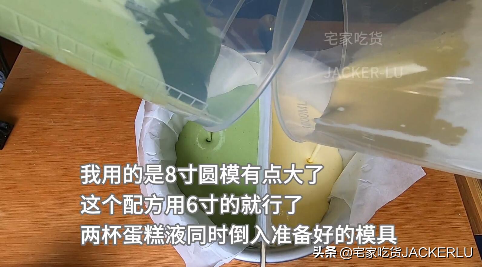 巴斯克芝士蛋糕和半熟芝士,巴斯克芝士蛋糕和纽约芝士