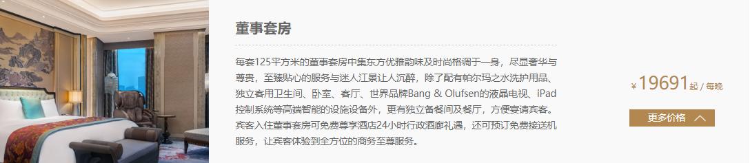 在成都住酒店怎么住划算,在成都住一天宾馆多少钱