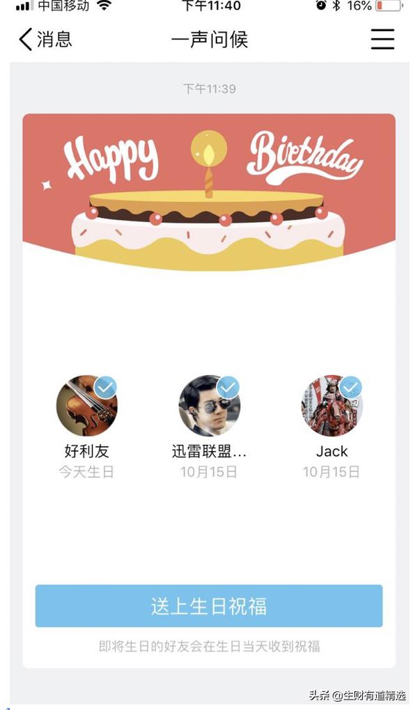 一套完整qq营销引流系列课程,社交营销qq推广引流技巧汇总