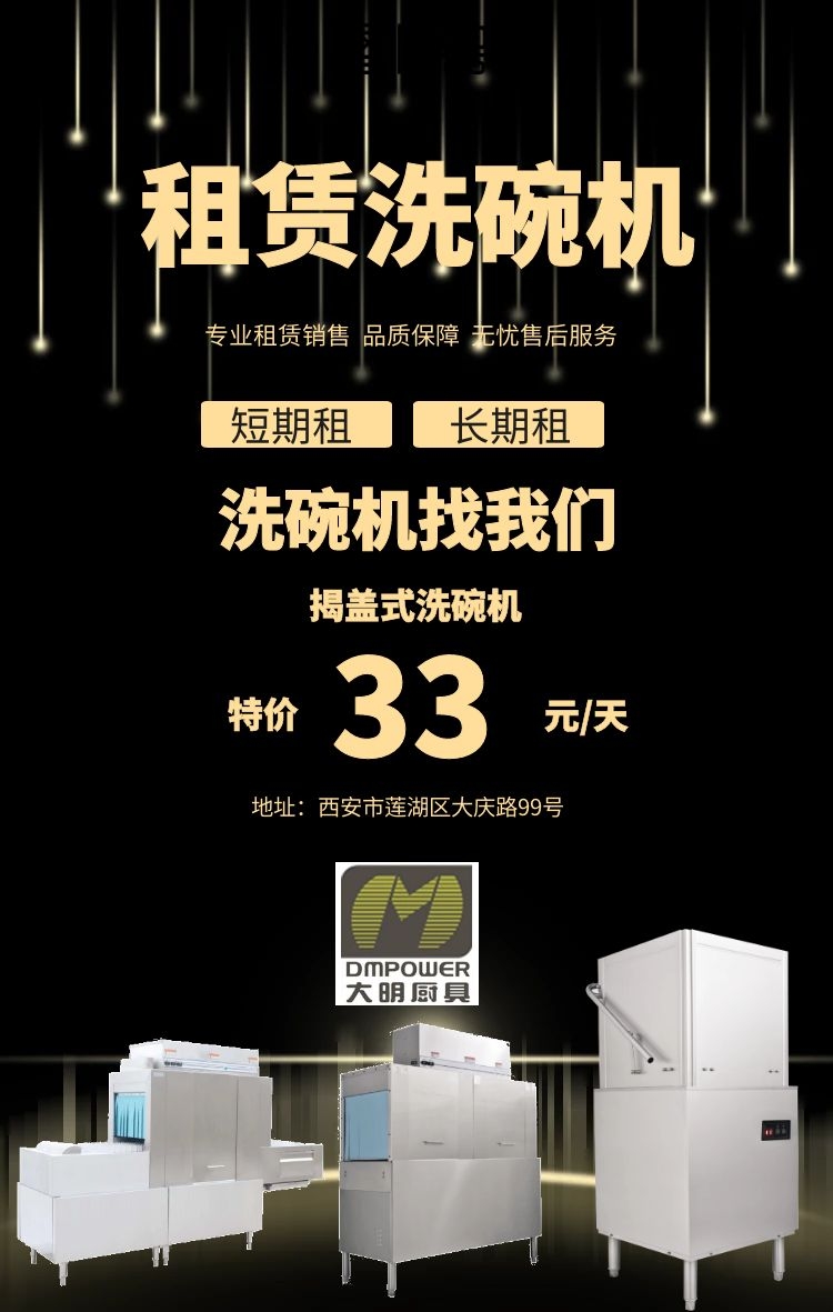 中国排名第一名洗碗机,中国十大洗碗机品牌排行榜及价格