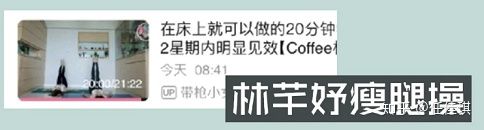 脂肪腿、肌肉腿、水肿腿的救星！这样的瘦腿训练效果最好