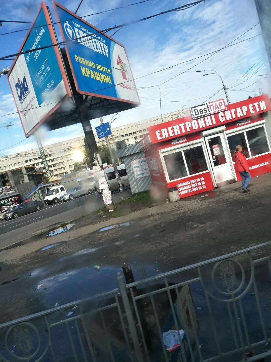 我来自乌克兰完整版,嫁给乌克兰的中国人