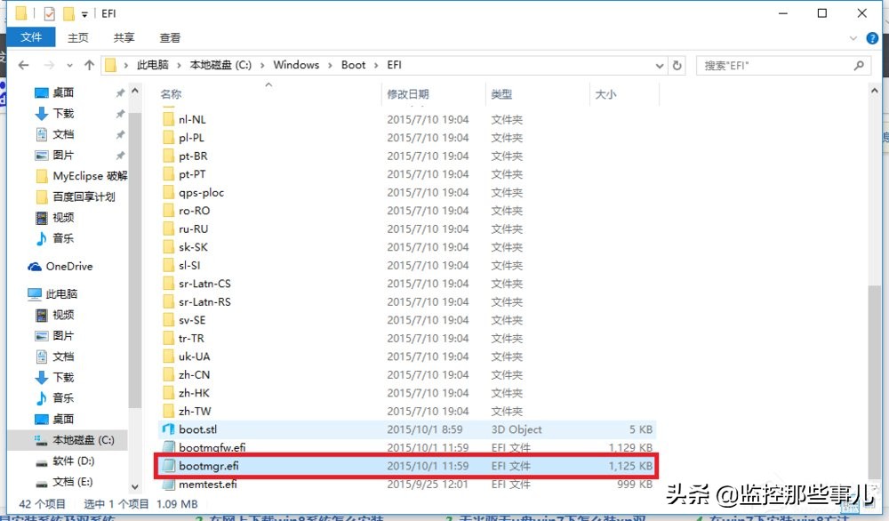 电脑安装双系统win10和win7,win10安装win7双系统详细步骤