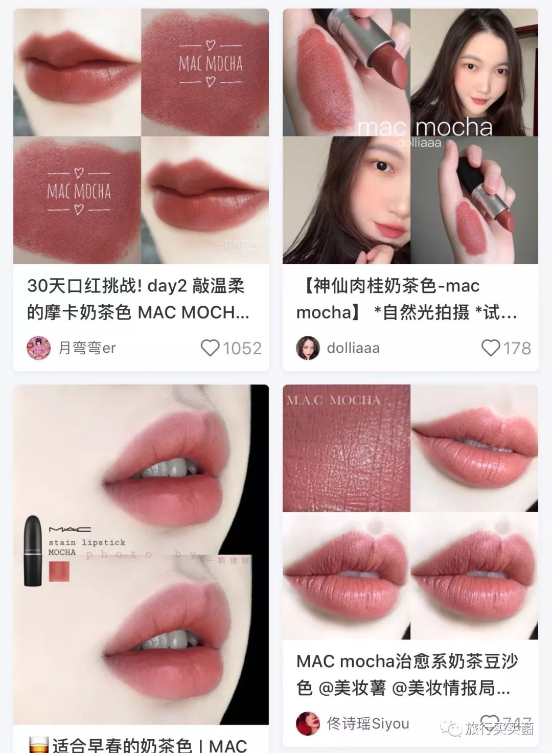 教你买口红,教你九块买口红