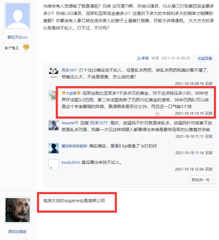 dota2ti10决赛是否被超控,dota2被杀200多次