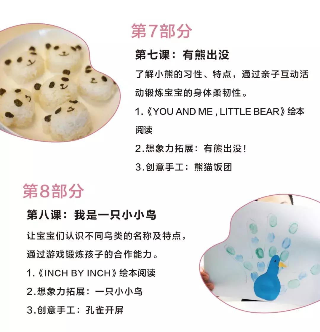 陪孩子玩的父母还需注意什么,一岁半孩子父母应该陪孩子怎么玩