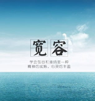 处世绝学品读菜根谭,菜根谭处世绝学