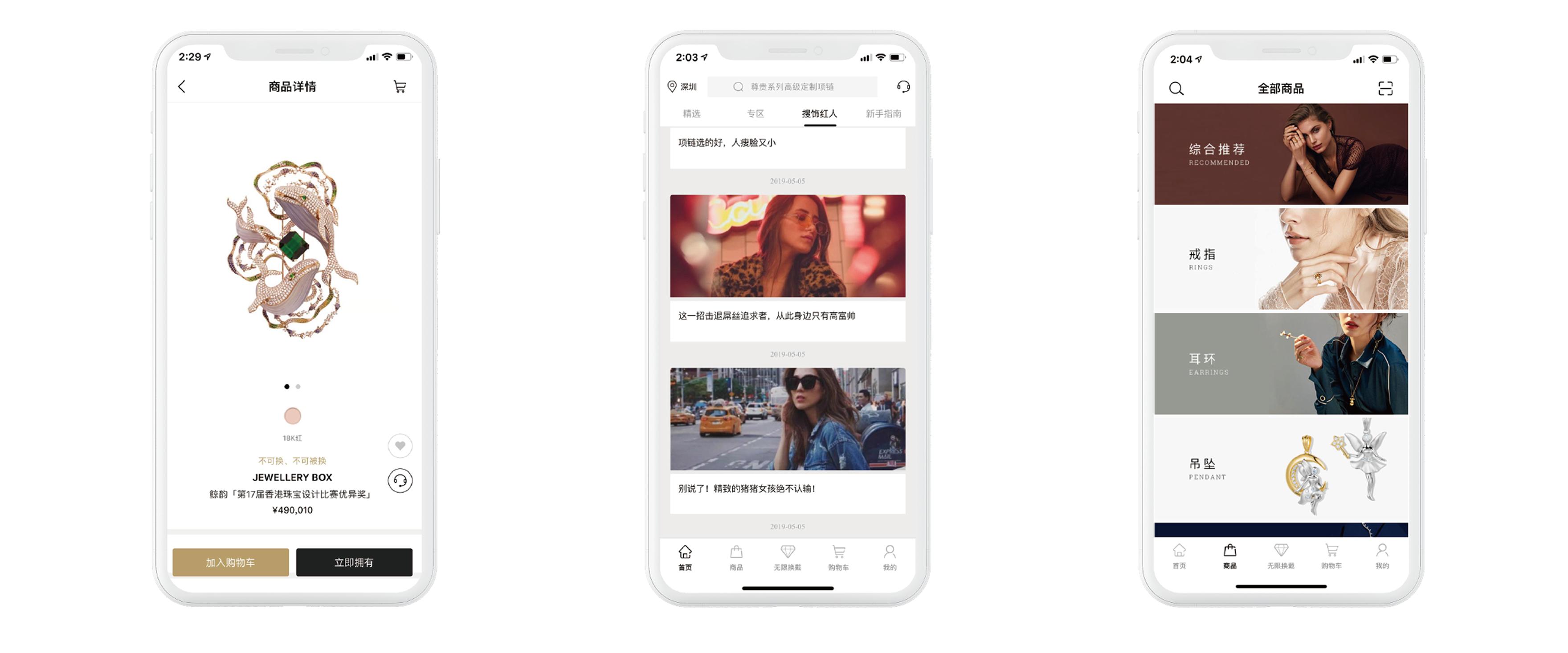 珠宝全场以旧换新是真的吗,为什么珠宝店愿意以旧换新