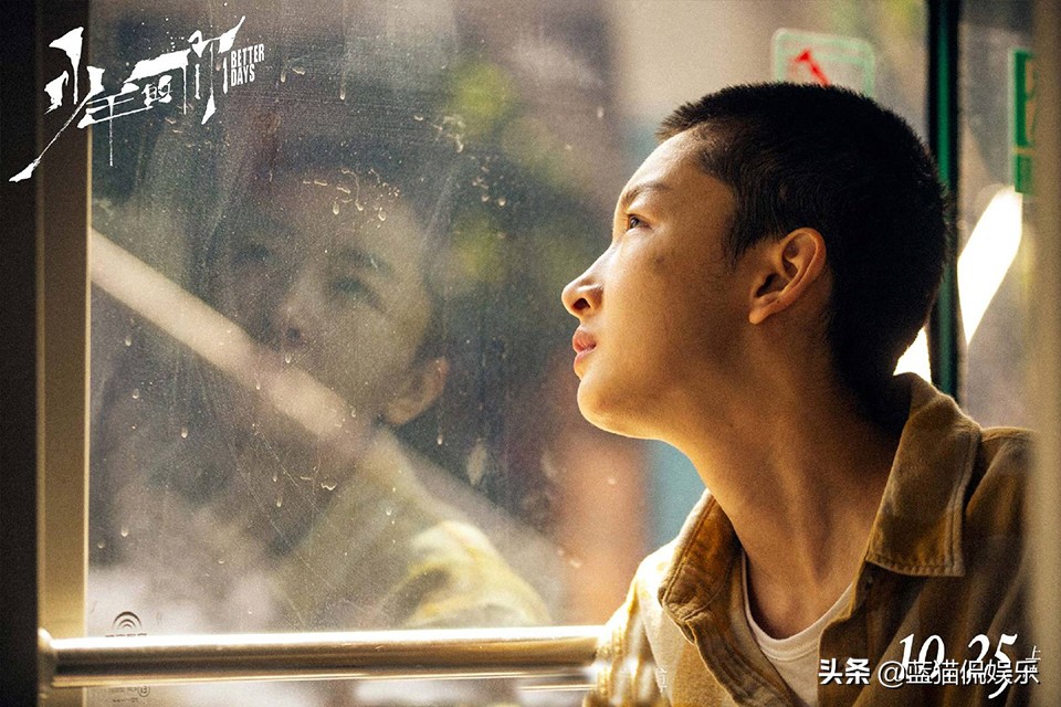 少年的你易烊千玺周冬雨吻戏视频,周冬雨易烊千玺少年的你主题曲