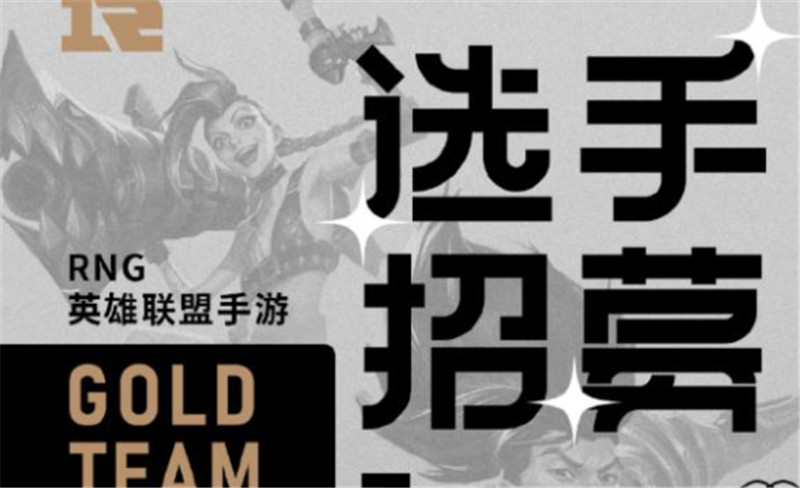 lol手游国服辟谣,lol手游国服上线时间实锤