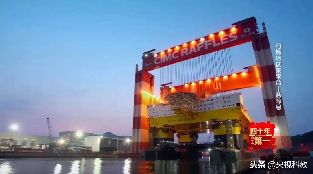 中国可燃冰试采60天关井,中国首次可燃冰试采成功