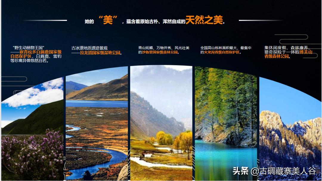 养在深闺的天然氧吧,养在深闺人未识的景区