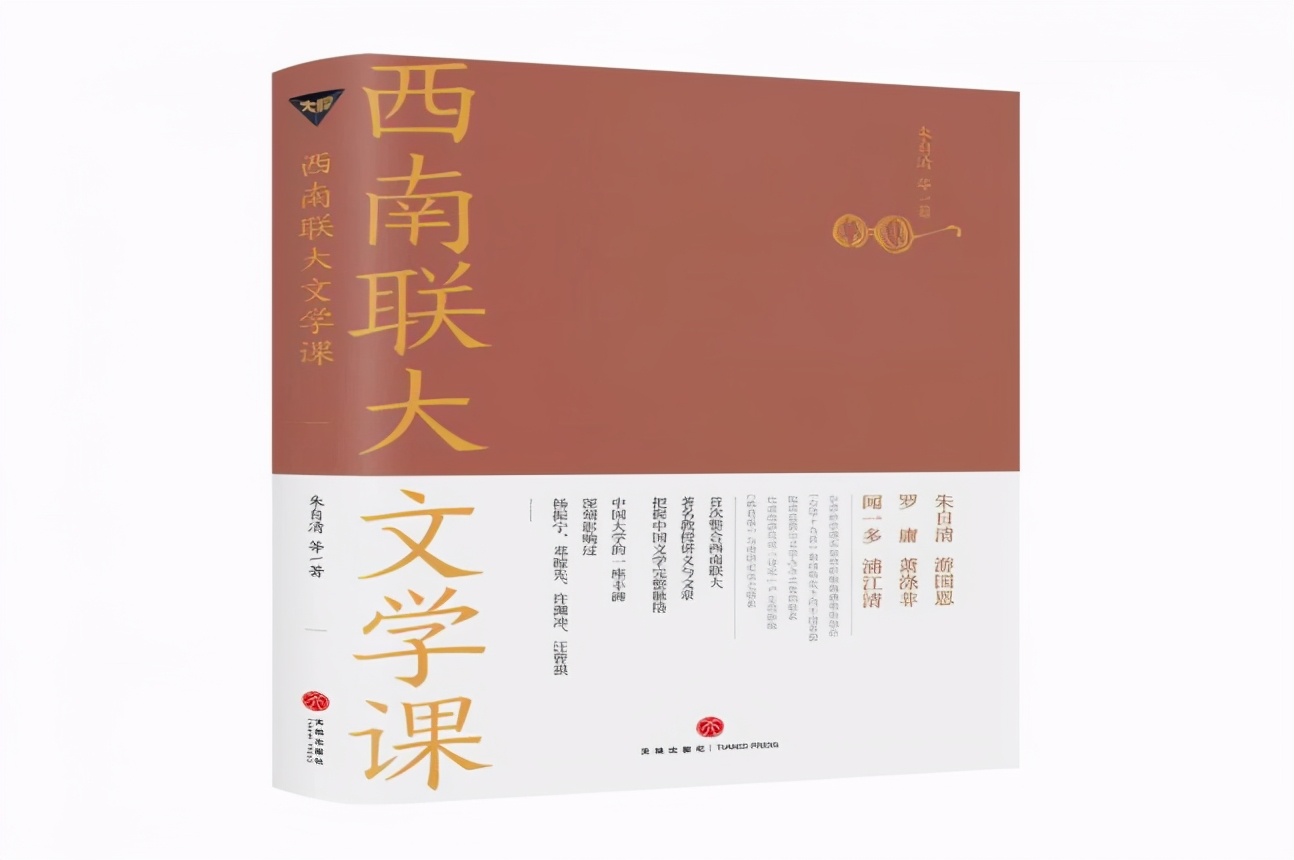 只存在八年的大学,西南联大当初有多强大