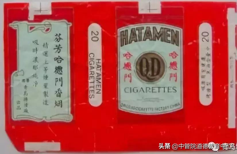 青岛哈德门老烟标广告多少钱,青岛城市记忆老品牌