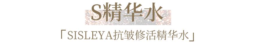 sisley618活动,sisley倒计时