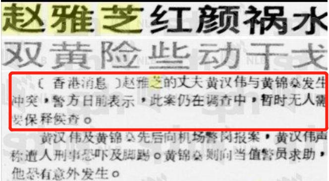 叶童和赵雅芝30年演唱会一同鞠躬,赵雅芝入驻抖音叶童留言