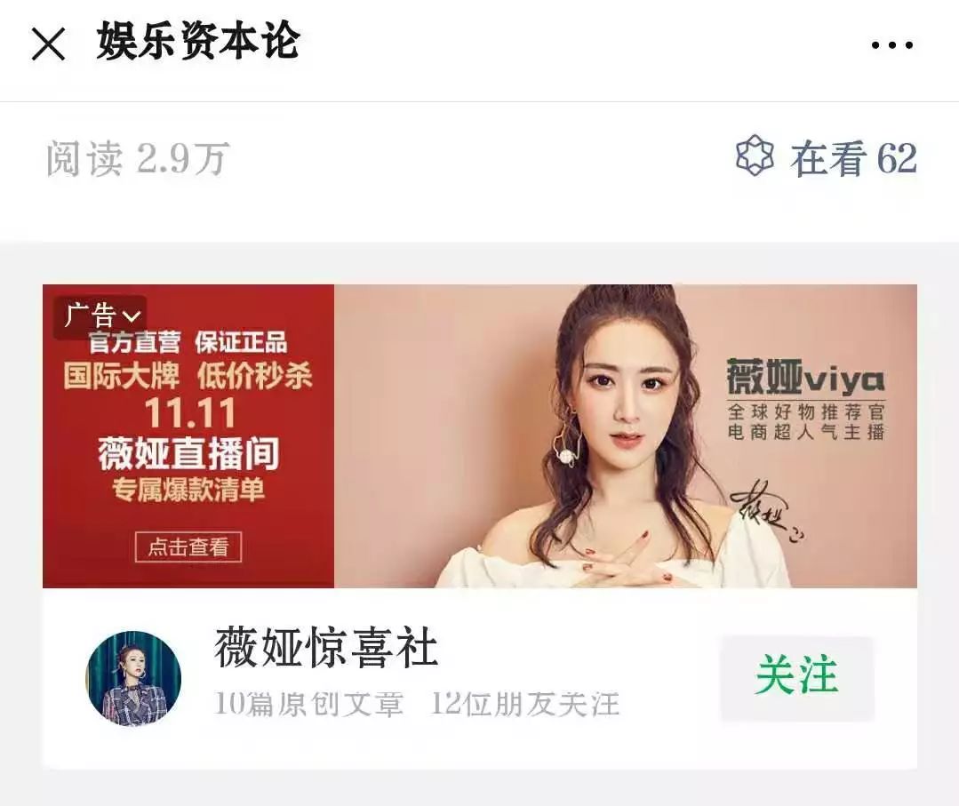 淘宝双11狂欢直播,双十一淘宝直播间攻略