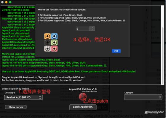 mac台式机黑苹果蓝牙驱动安装,macmini可以装windows吗