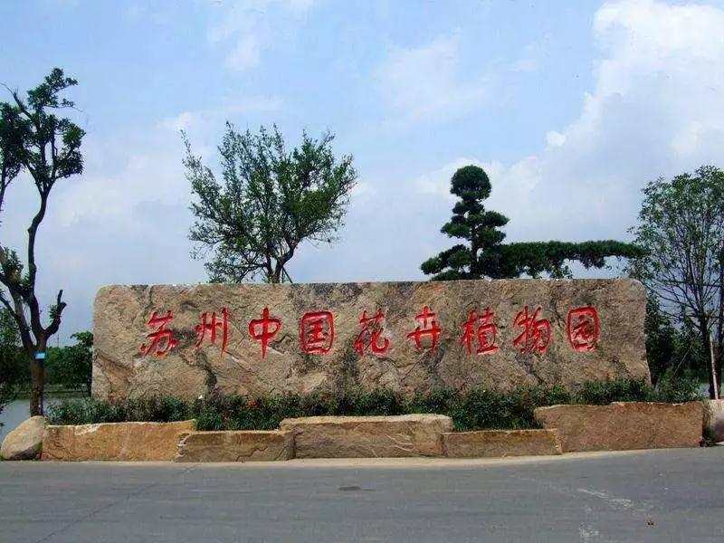 不输日本的3个赏樱地,何必舍近求远国内10大赏樱胜地