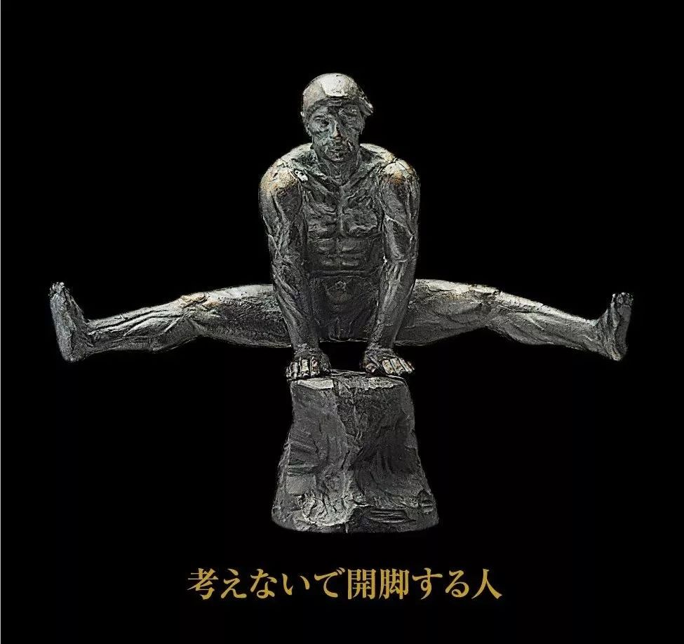 是天堂、是罪恶，200日元就能体验的快感