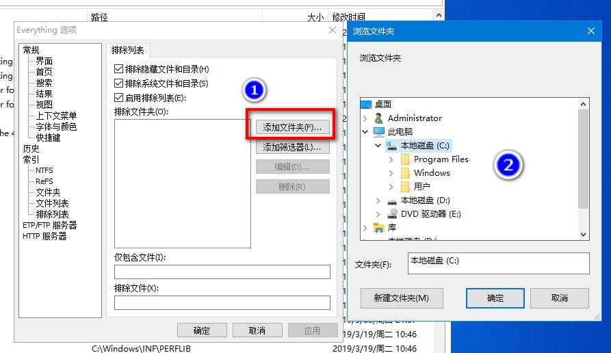 everything使用详解,everything操作手册