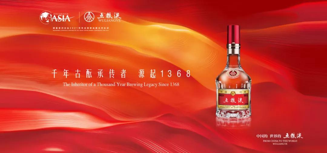 五粮液上市以来分红情况,五粮液市值最高突破万亿