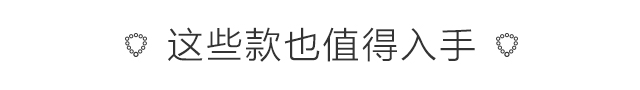 买不起珠宝,买不起的高级珠宝