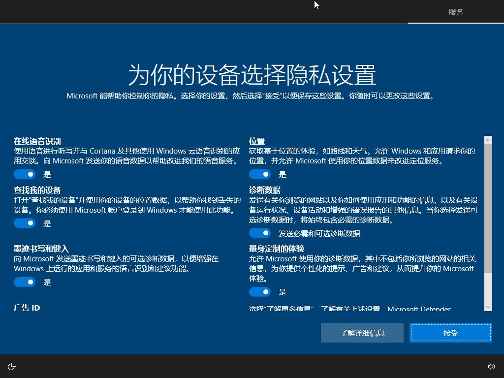 电脑win10重装系统详细步骤,小白装机后怎么重装win10