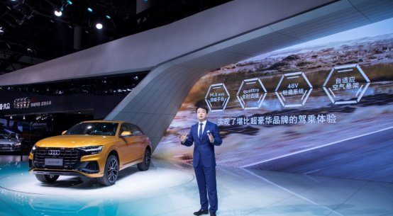 奥迪q8马克西姆,q8和马克西姆