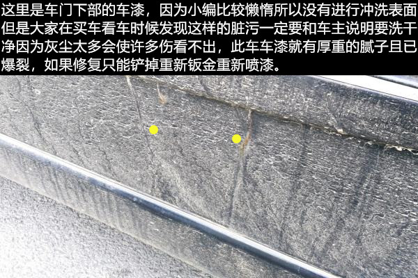 中华骏捷优点与缺点,中华骏捷10年怎么样