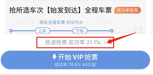 难过！能不能放下抢票套路，我只想买好好回家过年