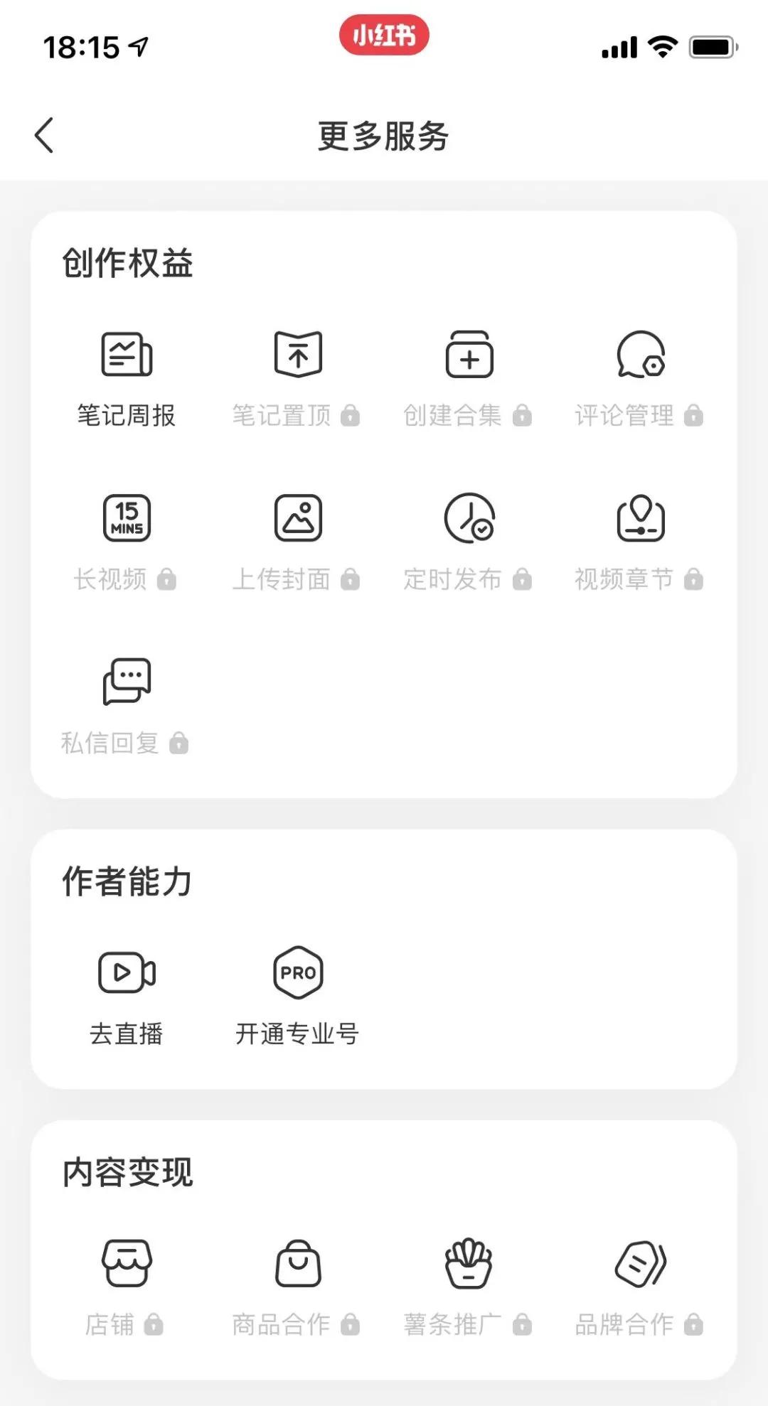 美业推广引流渠道方法,小红书如何拓客引流