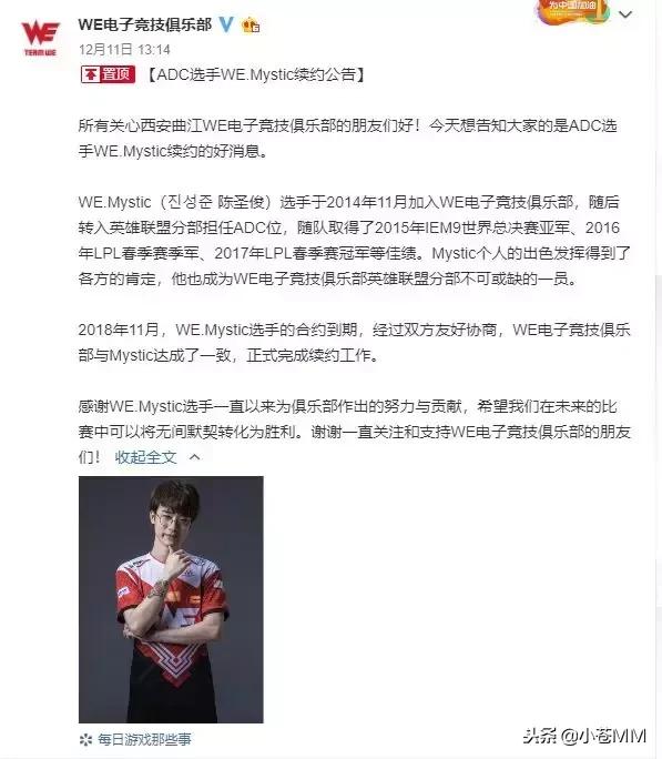 doinb爆料smlz退赛,doinb看smlz夺冠